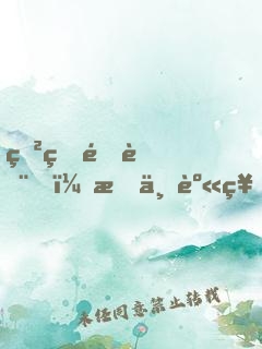 盲盒降臨，我一身神裝殺穿高維